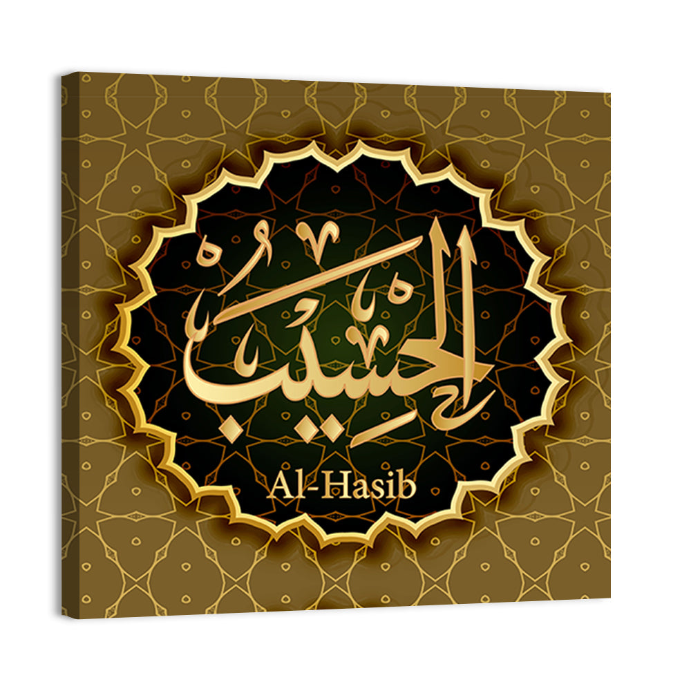 "Name of Allah al-Hasib means" Calligraphy Wall Art