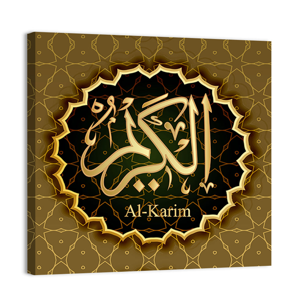 "Name of Allah al-Karim" Calligraphy Wall Art