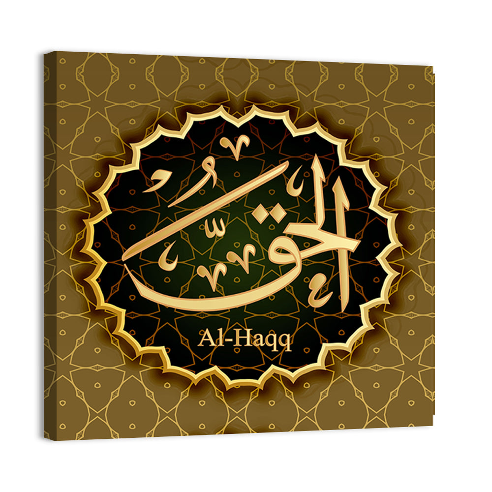 "Name of Allah al-Haqq" Calligraphy Wall Art