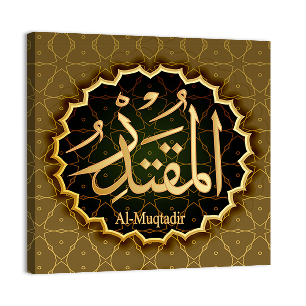 "Name of Allah al-Muqtadir" Calligraphy Wall Art
