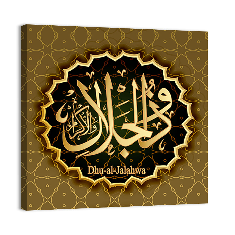 "Name of Allah Dhul-Jalali Val-Ikram" Calligraphy Wall Art