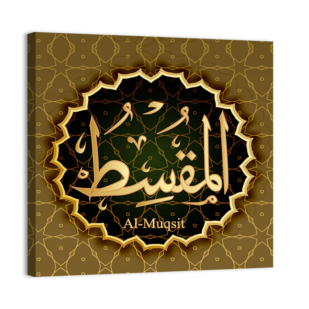 "Name of Allah al-Muxit" Calligraphy Wall Art