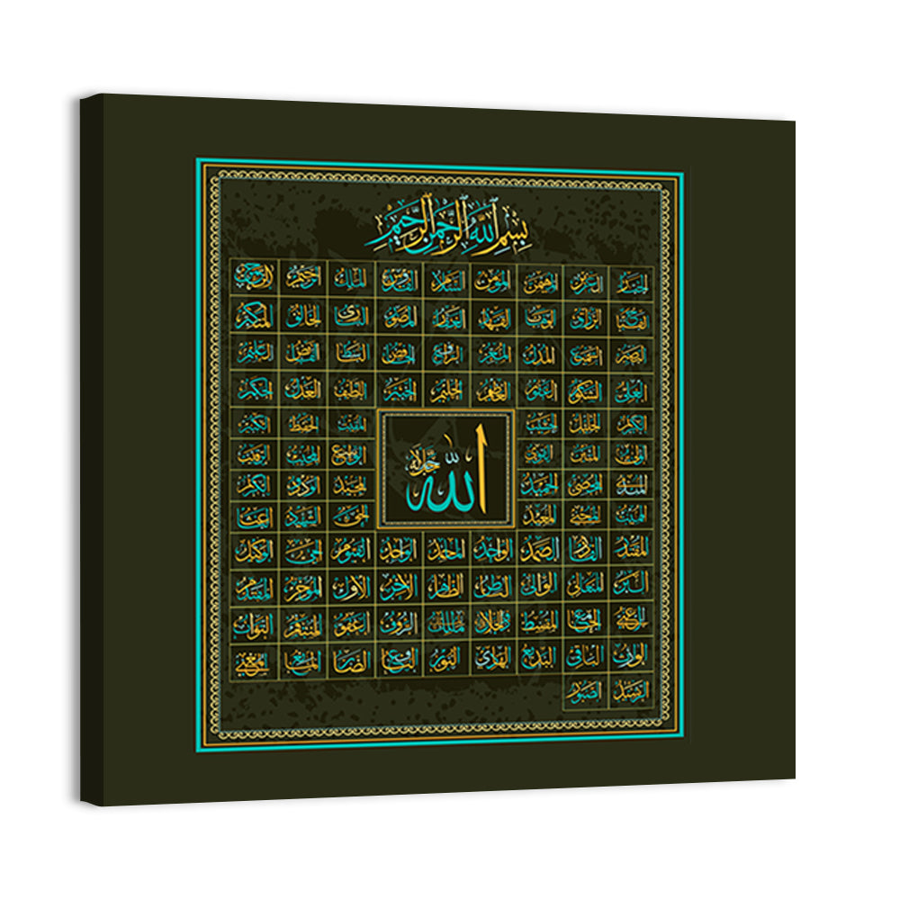 99 Names of Allah Calligraphy Wall Art