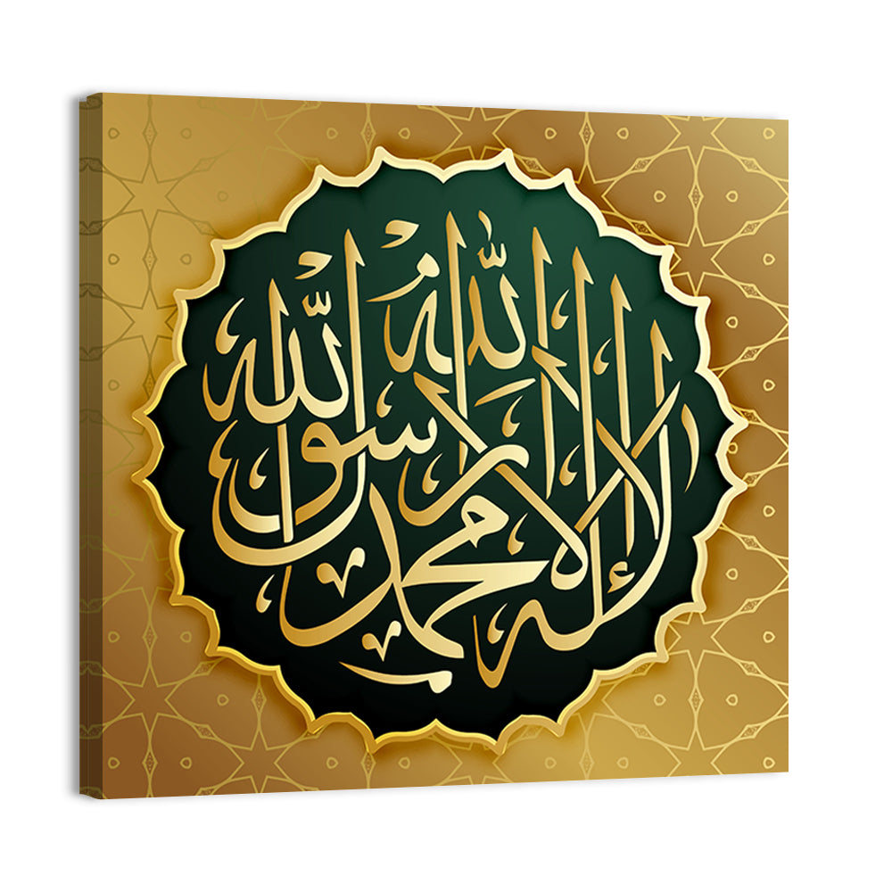 "La-ilaha-illallah-muhammadur-rasulullah" Calligraphy Wall Art, canvas print, square