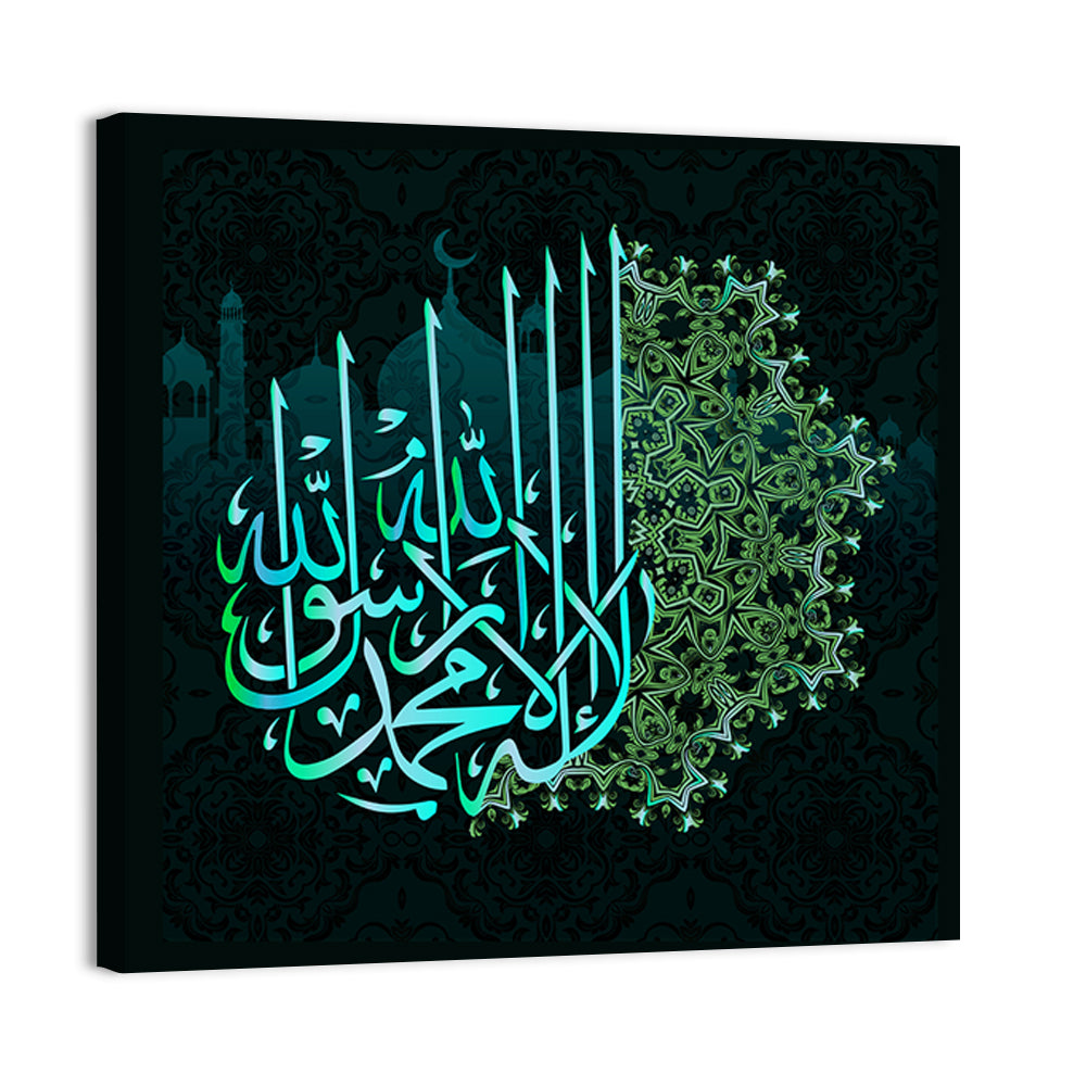 "La ilaha illallah muhammadur rasulullah" Calligraphy Wall Art