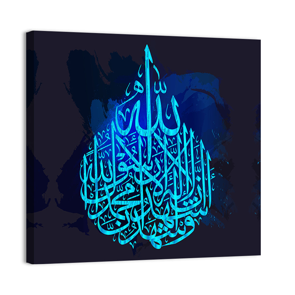 "Qalma e Shadhat" Calligraphy Wall Art