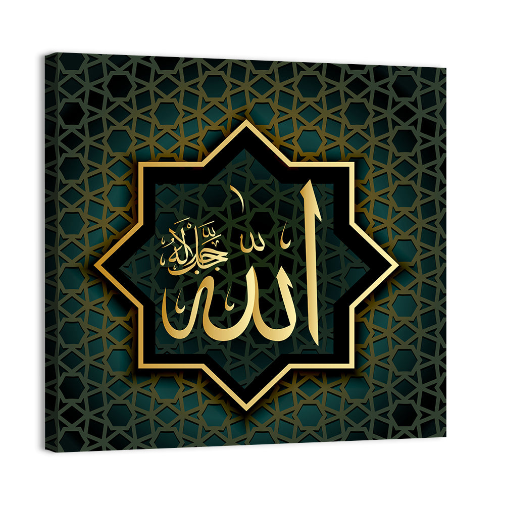 "Allah The only one who is worthy of worship" Calligraphy Wall Art