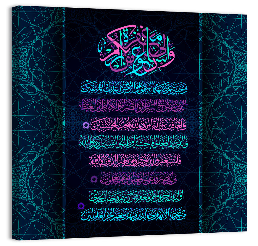 Quran Surah 3, version 133-136 Islamic Calligraphy Wall Art