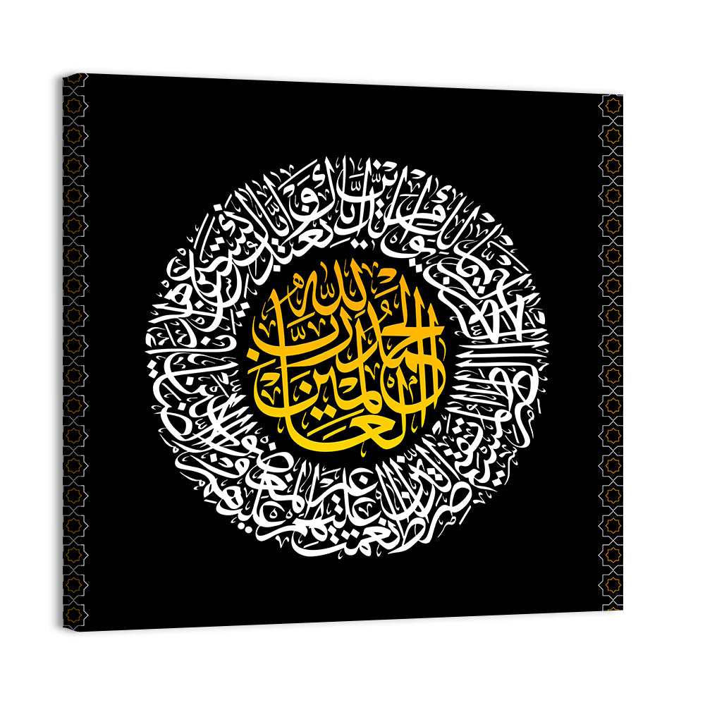 Surah Al Fatiha Islamic Calligraphy Wall Art, canvas print, square