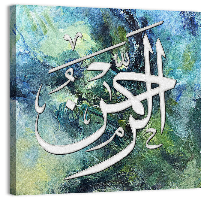 Al Rehman Islamic Calligraphy Wall Art as a canvas print