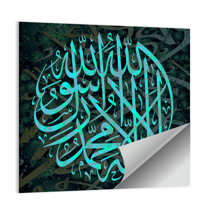 "La-ilaha-illallah-muhammadur-rasulullah" Calligraphy Wall Art as a poster print