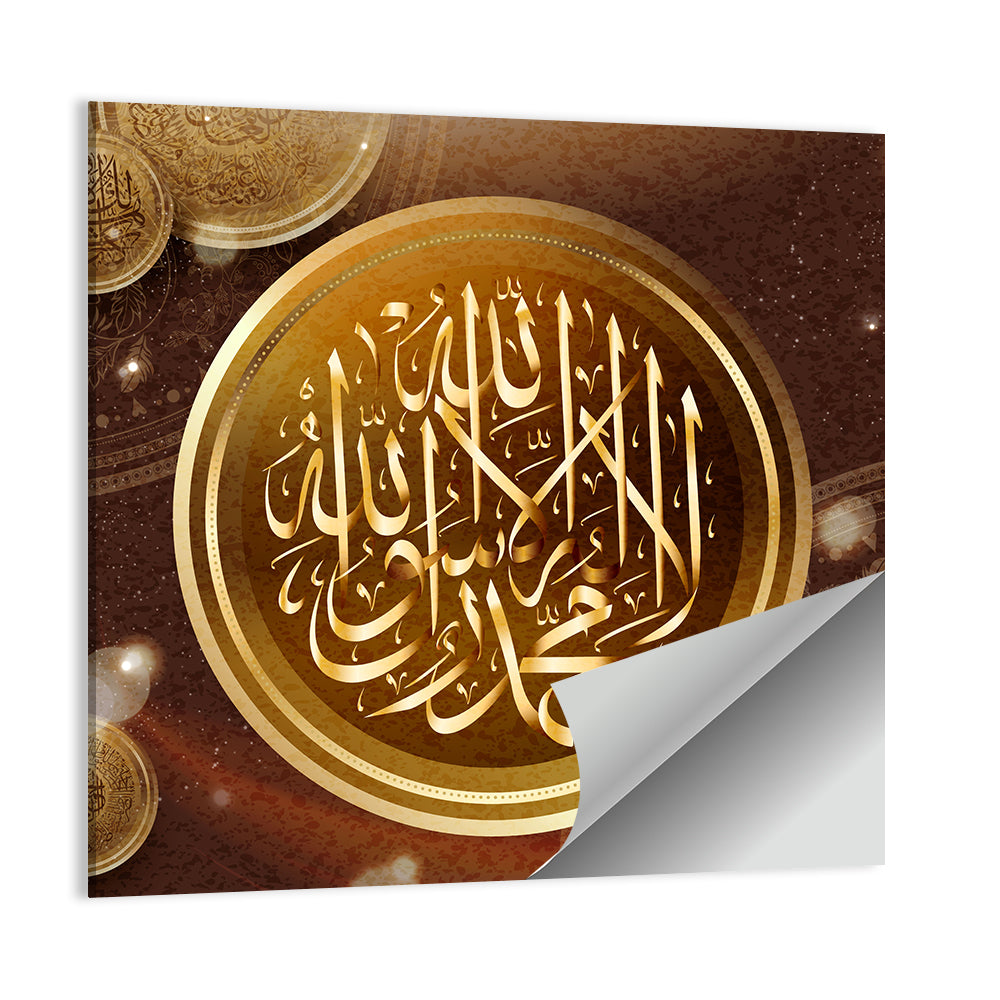 "La-ilaha-illallah-muhammadur-rasulullah" Calligraphy Wall Art