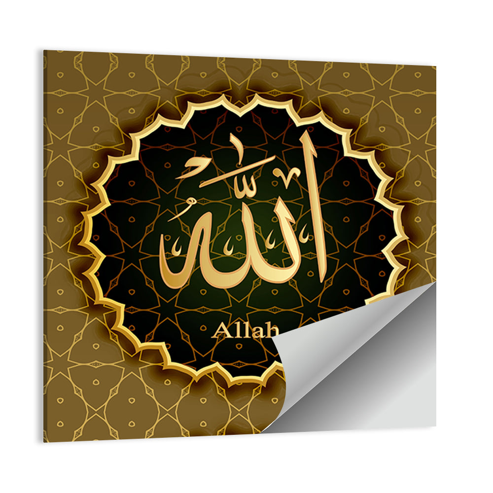 "Name Of Allah" Calligraphy Wall Art