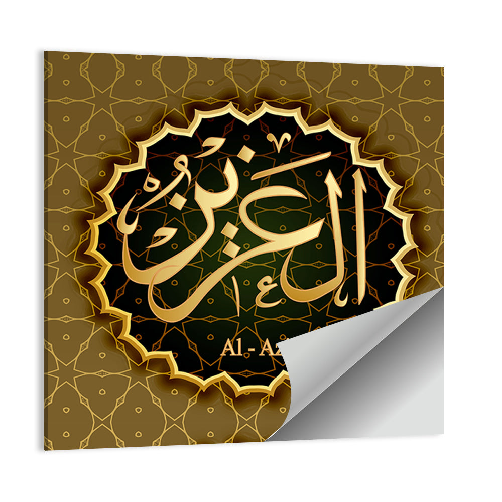 "Name Of Allah Al-Aziz" Calligraphy Wall Art