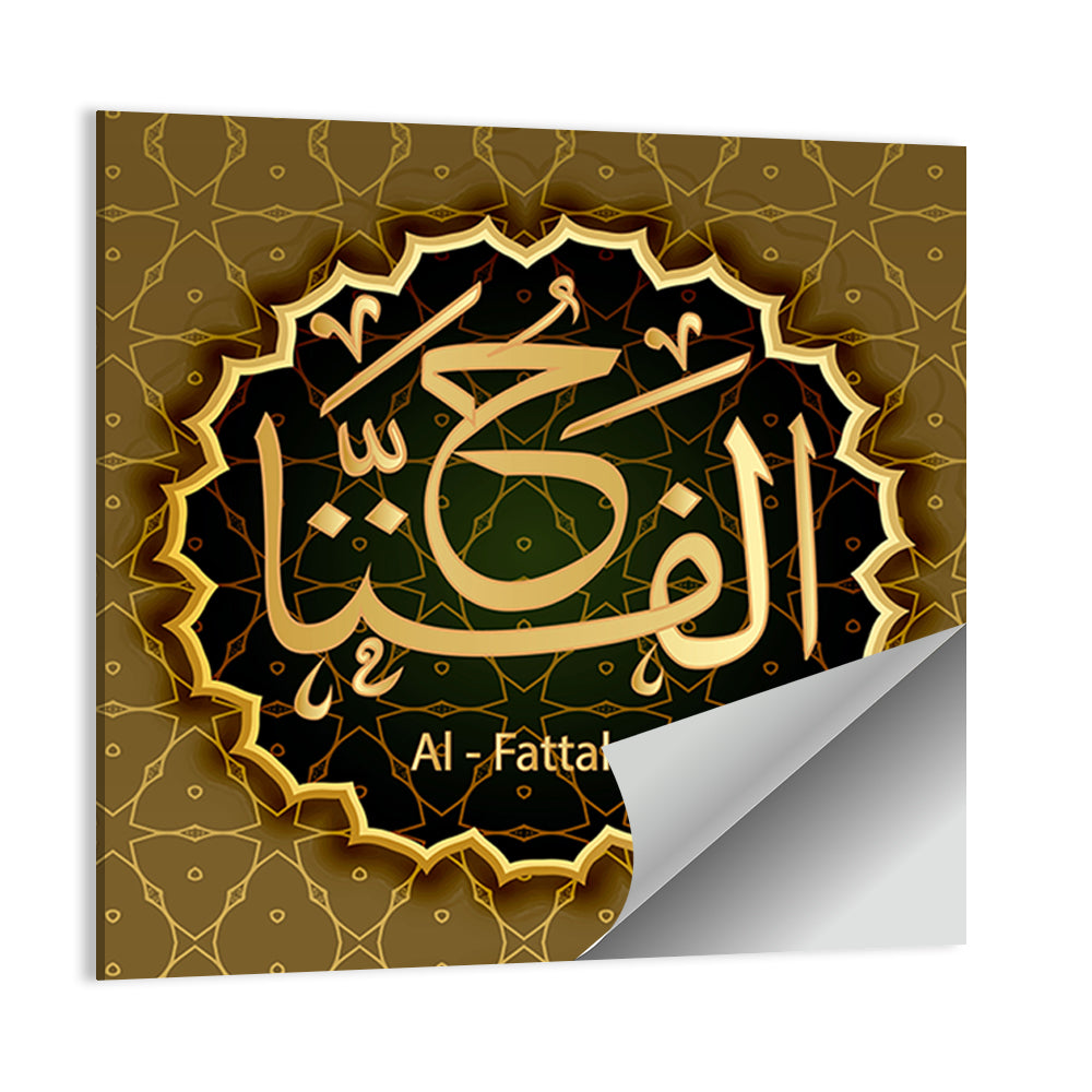 "Name Of Allah Al-Fattah" Calligraphy Wall Art