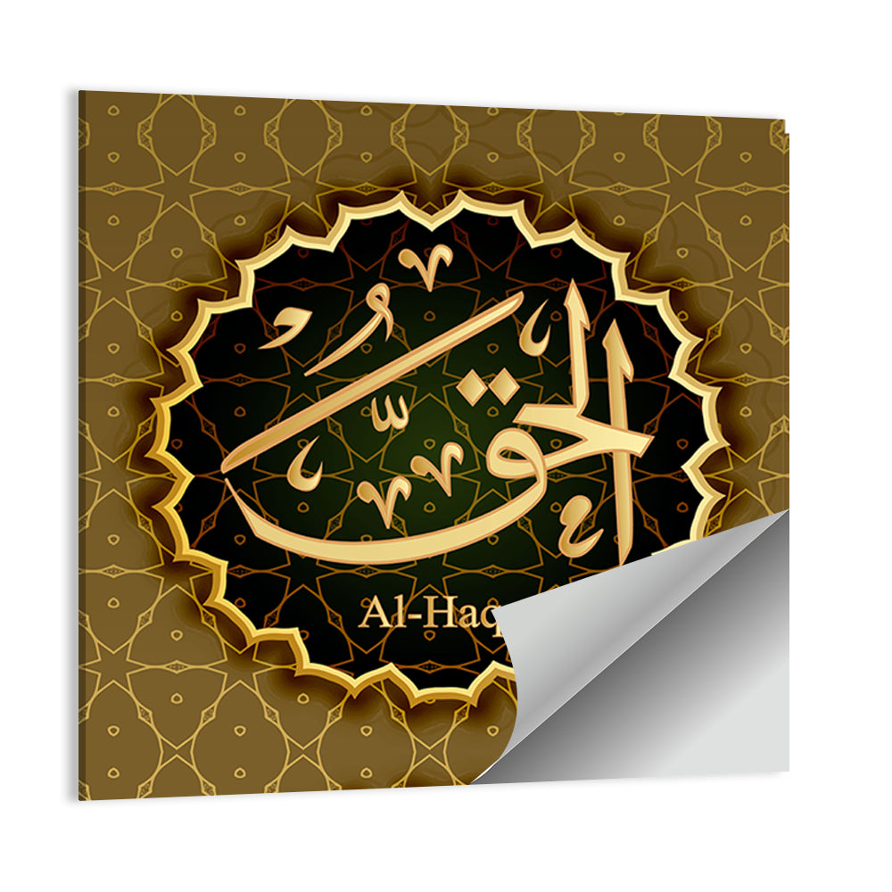 "Name of Allah al-Haqq" Calligraphy Wall Art