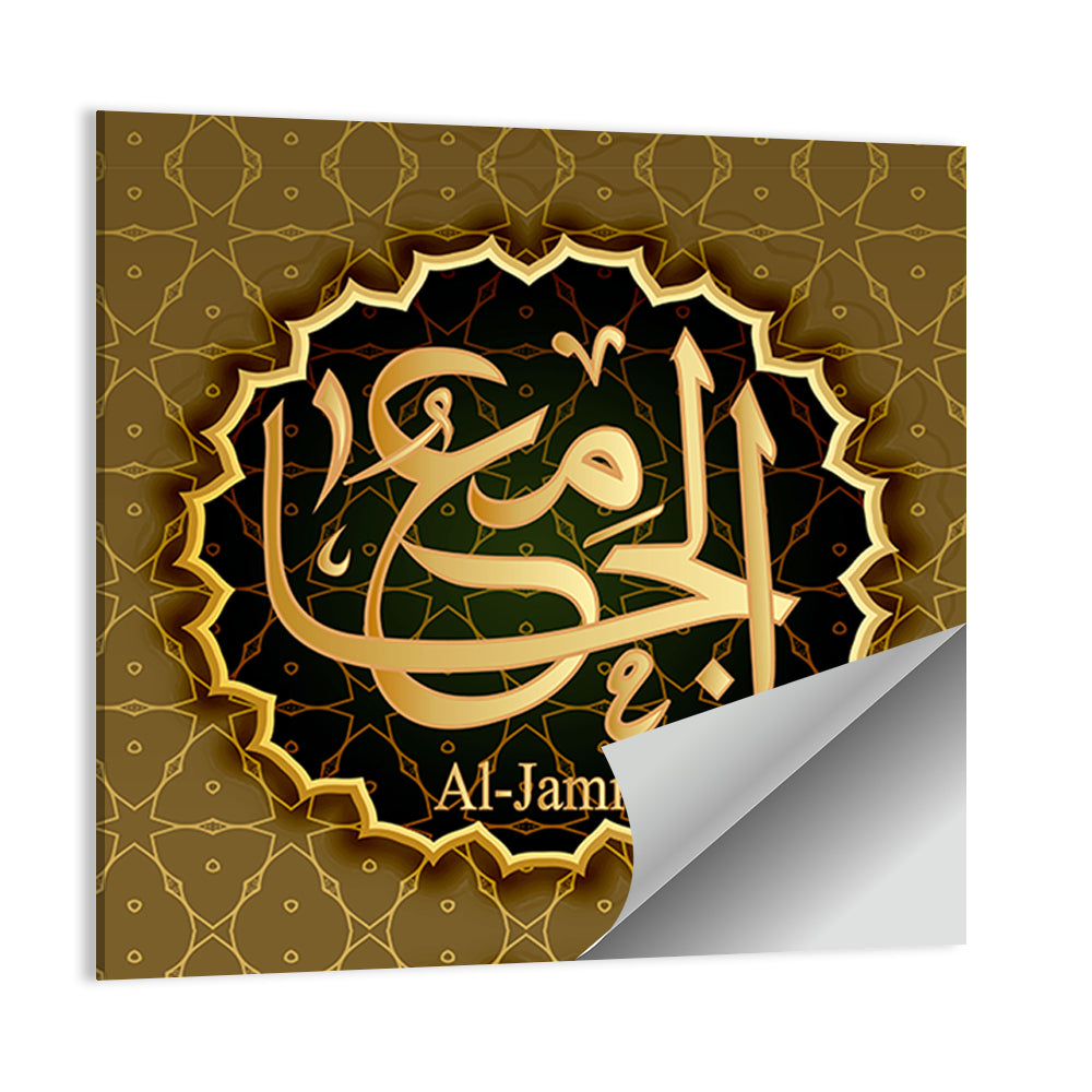 "Name of Allah al-Jami" Calligraphy Wall Art