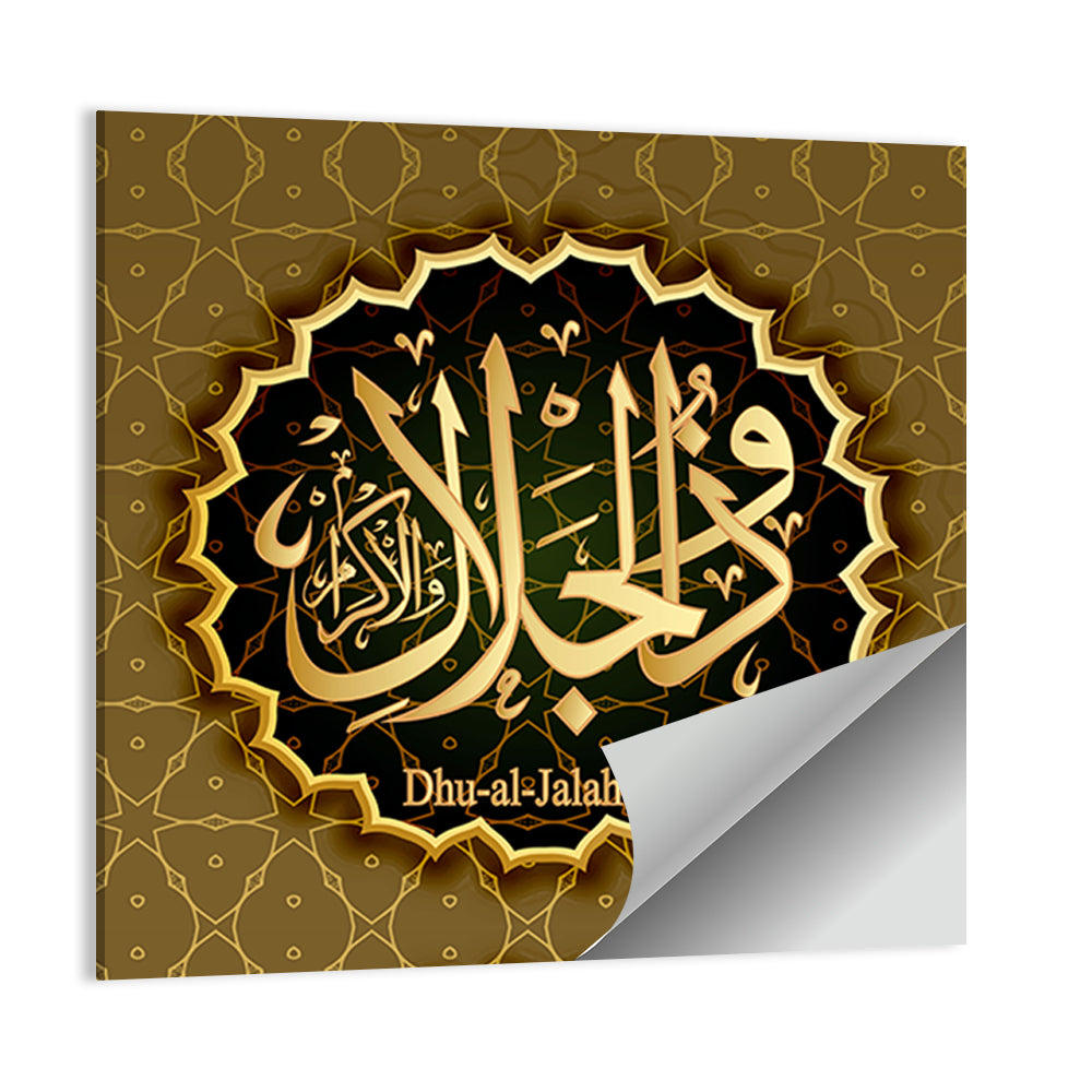 "Name of Allah Dhul-Jalali Val-Ikram" Calligraphy Wall Art