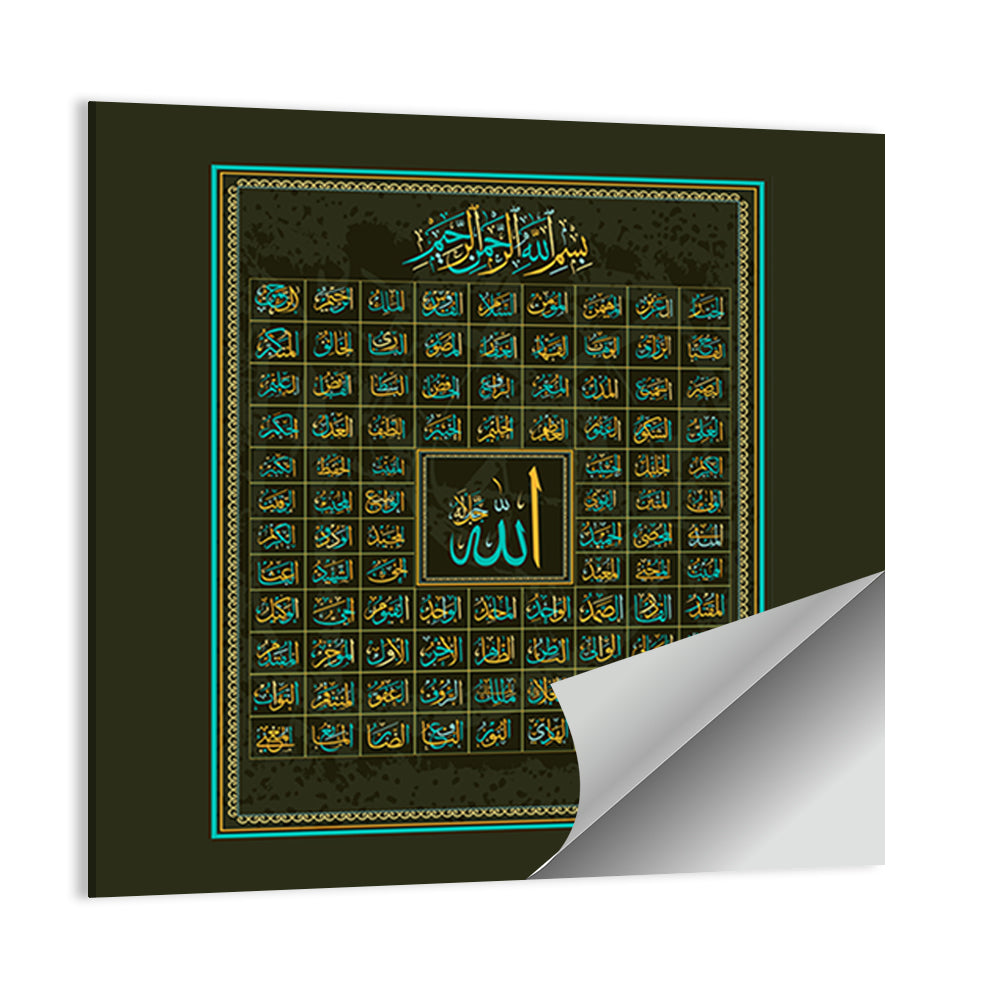 99 Names of Allah Calligraphy Wall Art