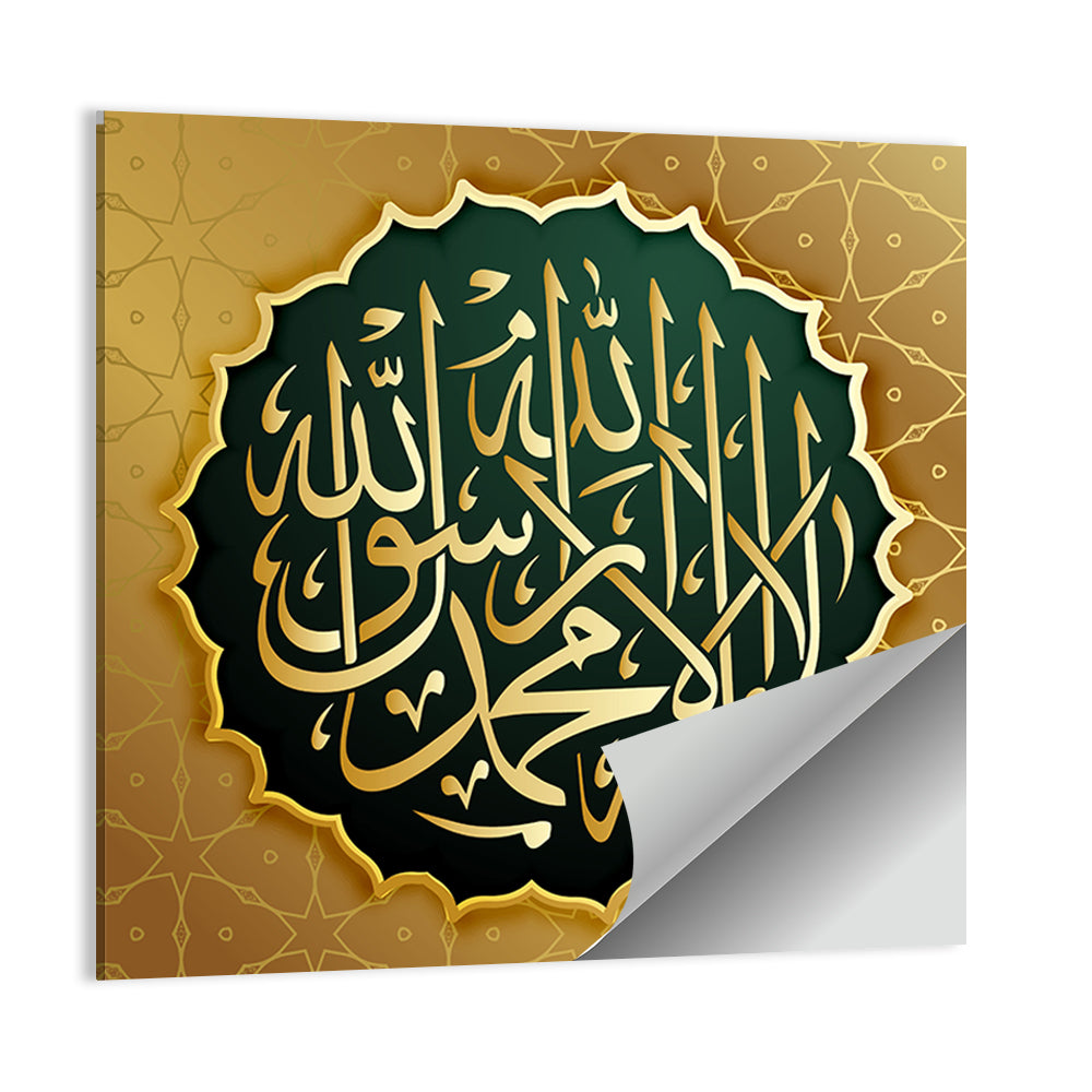 "La-ilaha-illallah-muhammadur-rasulullah" Calligraphy Wall Art