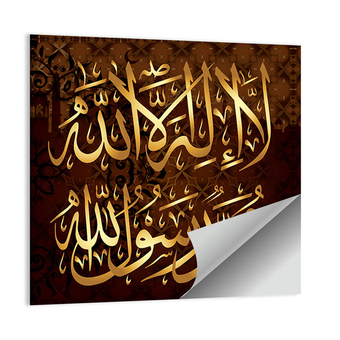 "La ilaha illallah muhammadur rasulullah" Calligraphy Wall Art as a poster print