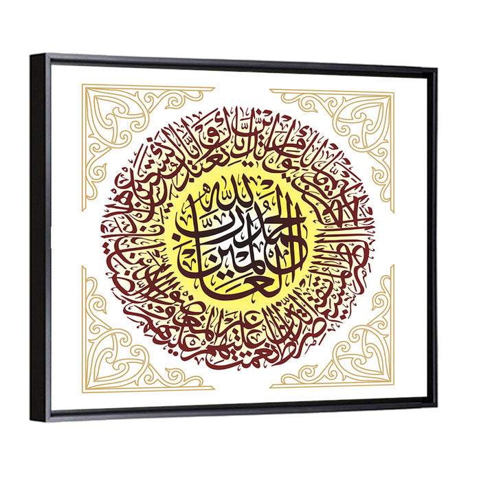 Sura Alfateha Islamic Calligraphy Wall Art as a framed canvas
