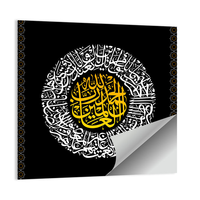 Surah Al Fatiha Islamic Calligraphy Wall Art as a poster print