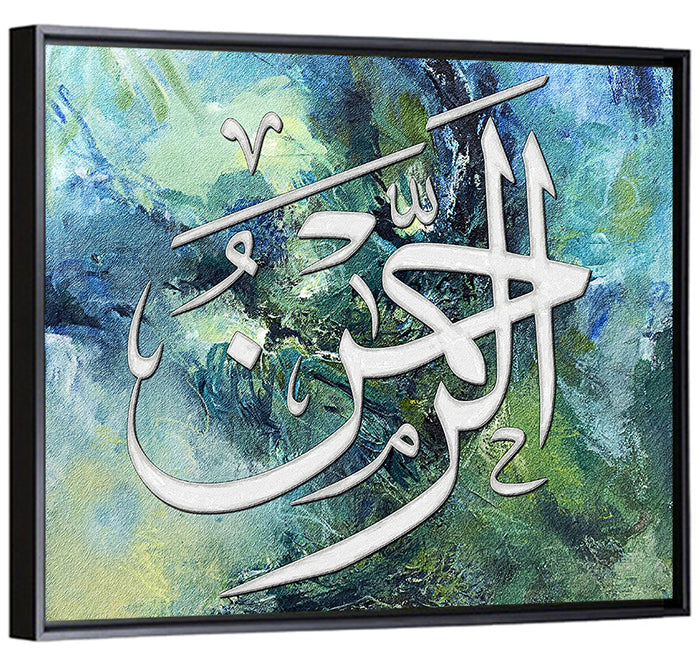 Al Rehman Islamic Calligraphy Wall Art as a framed canvas