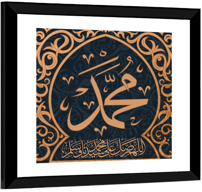 Muhammad Sallallaahu Alaihi WA Sallam Islamic Calligraphy Wall Art as a framed print