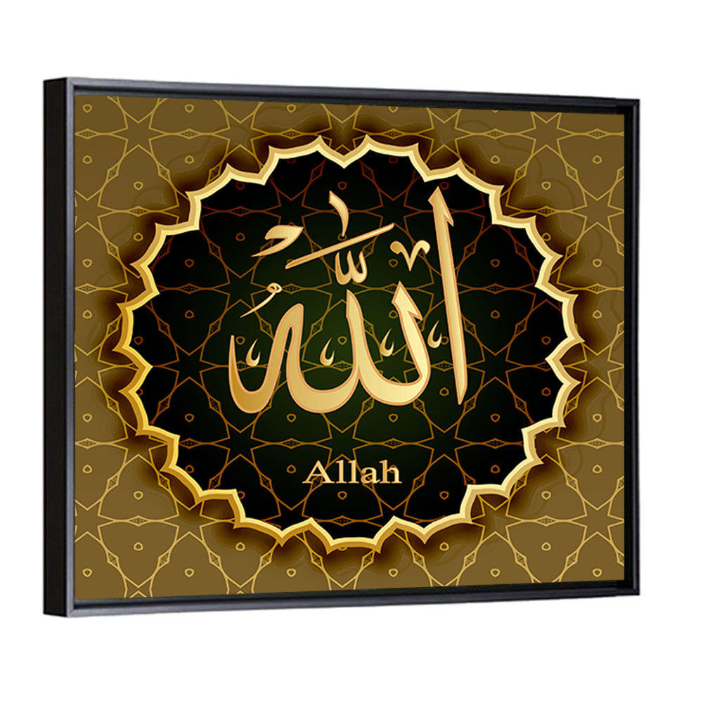 "Name Of Allah" Calligraphy Wall Art