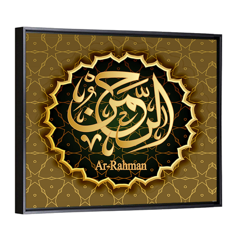 "Name Of Allah Al-Rahman" Calligraphy Wall Art