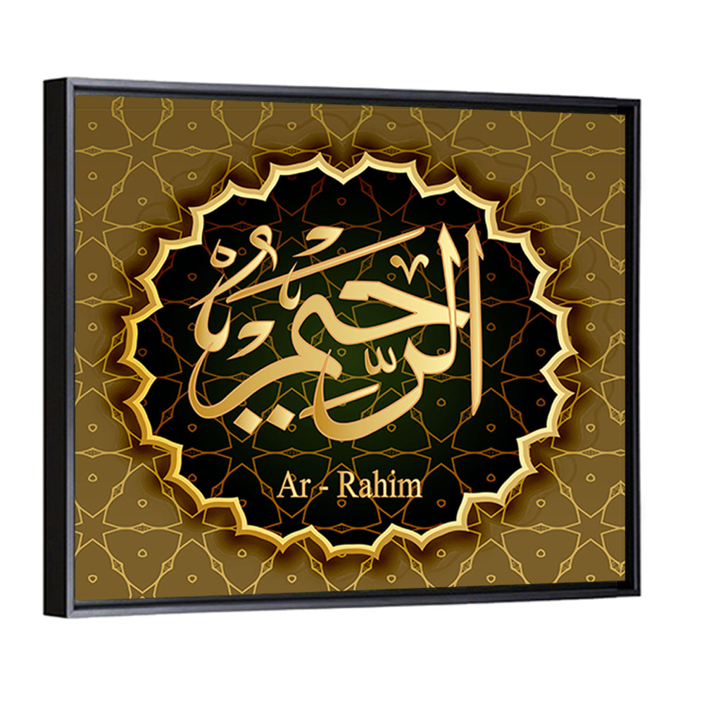 "Name Of Allah Ar-Rahim" Calligraphy Wall Art