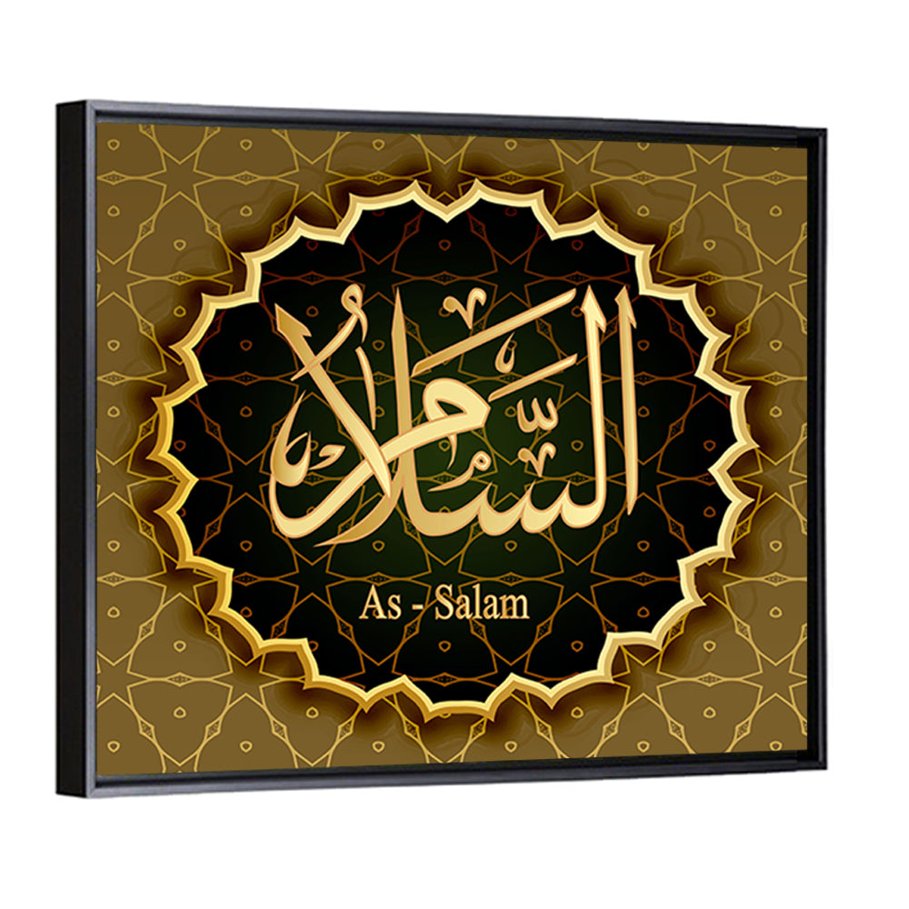 "Name of Allah Al-Salam" Calligraphy Wall Art