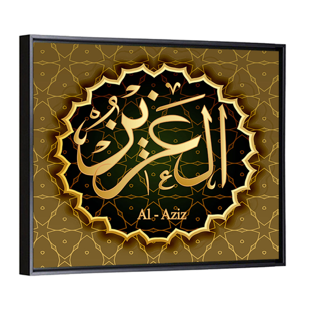 "Name Of Allah Al-Aziz" Calligraphy Wall Art