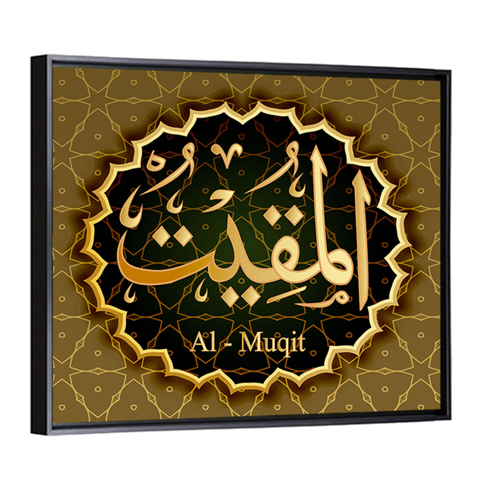 "Name Of Allah Al-Mukit" Calligraphy Wall Art