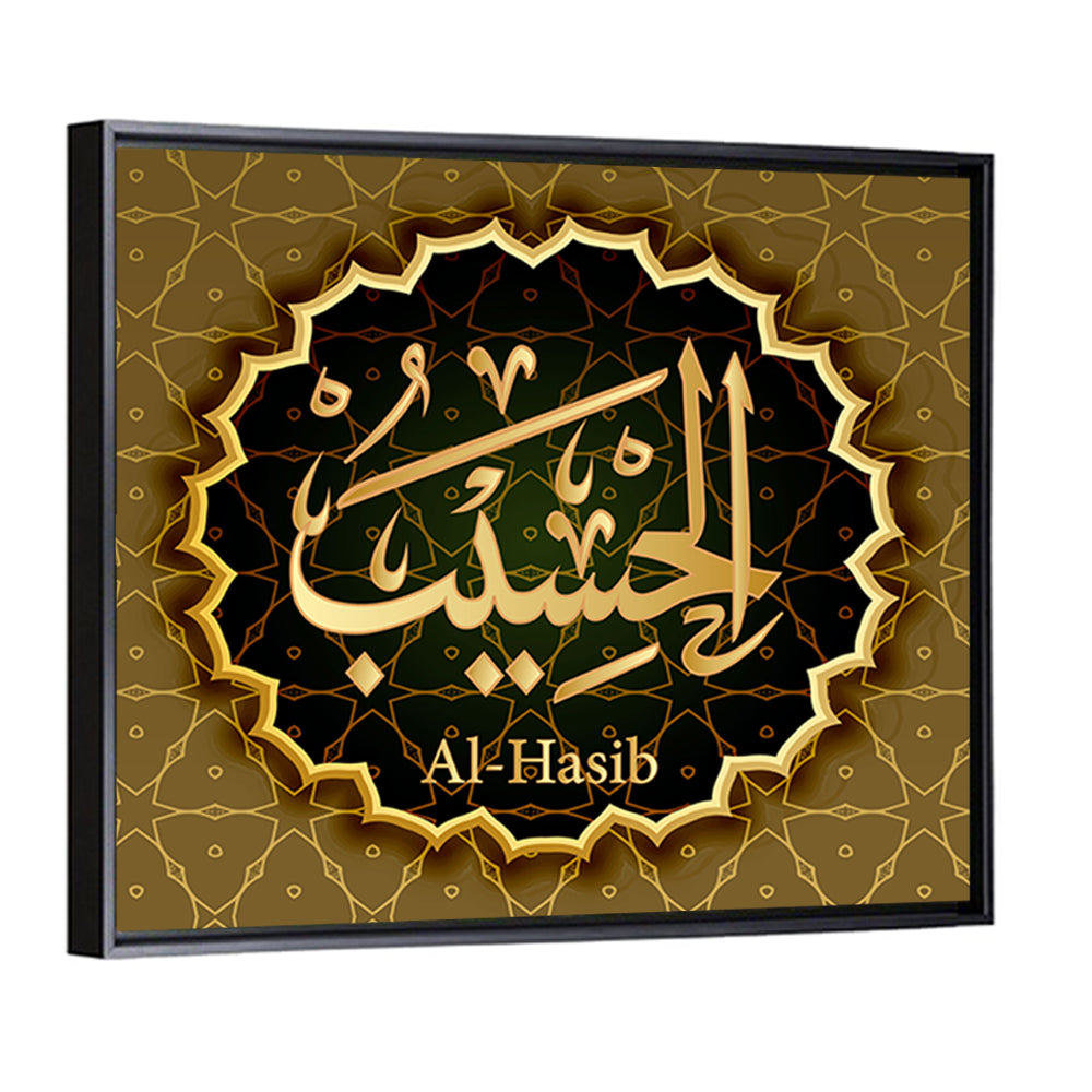 "Name of Allah al-Hasib means" Calligraphy Wall Art