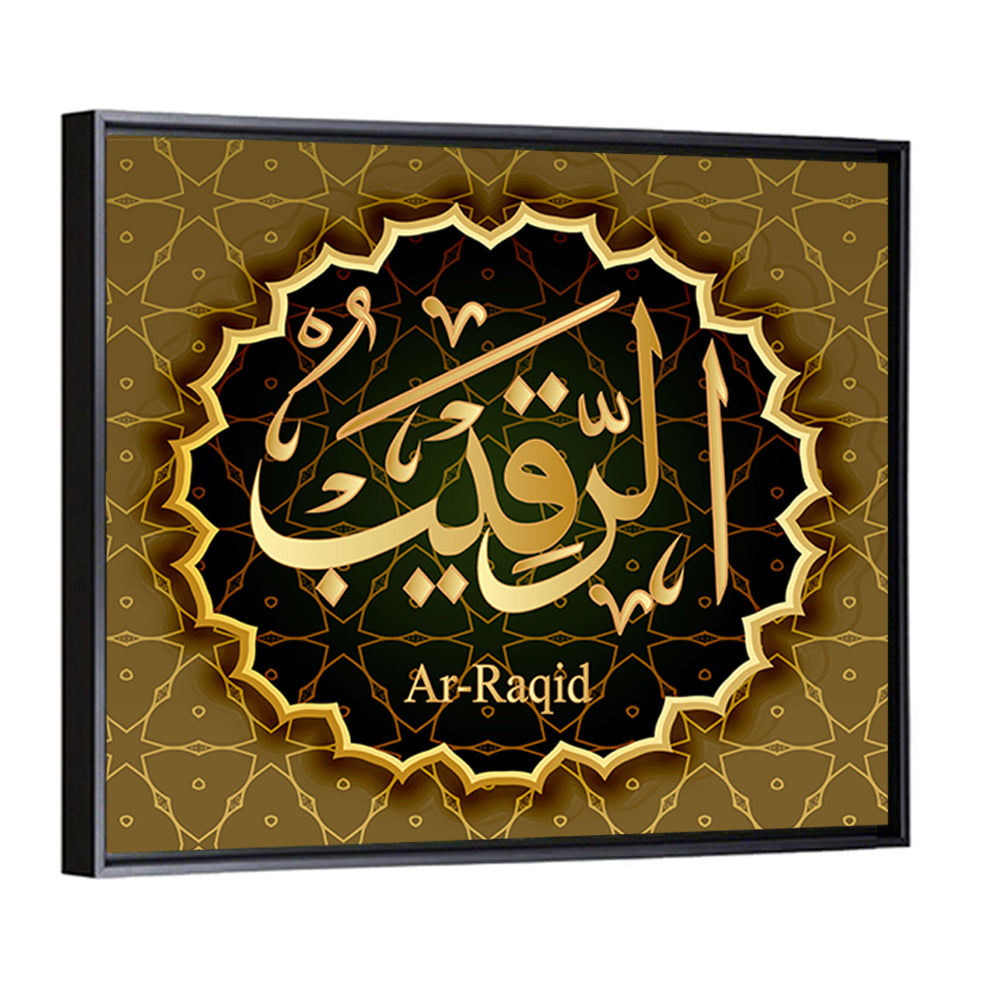 "Name of Allah, Ar-Rakib" Calligraphy Wall Art