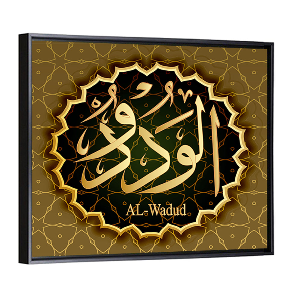 "Name of Allah al-wadood" Calligraphy Wall Art