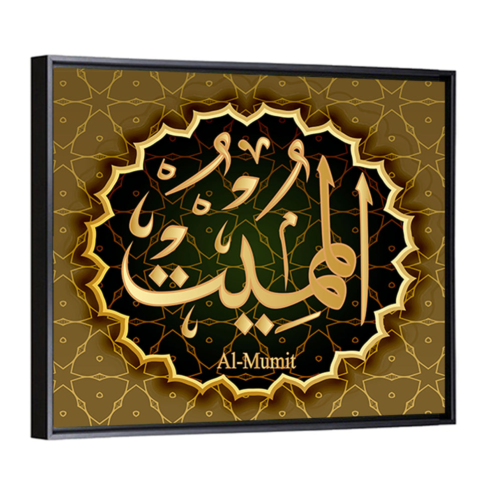 "Name of Allah al-Mumit" Calligraphy Wall Art