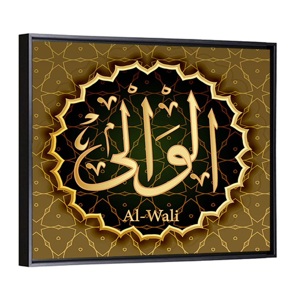 "Name of Allah al-Wali" Calligraphy Wall Art