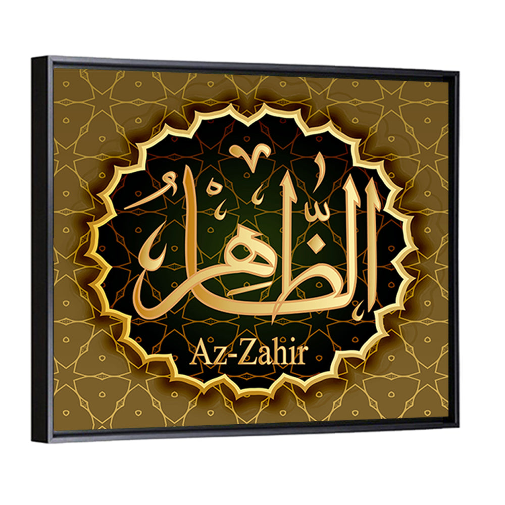 "Name of Allah AZ-Zahir" Calligraphy Wall Art