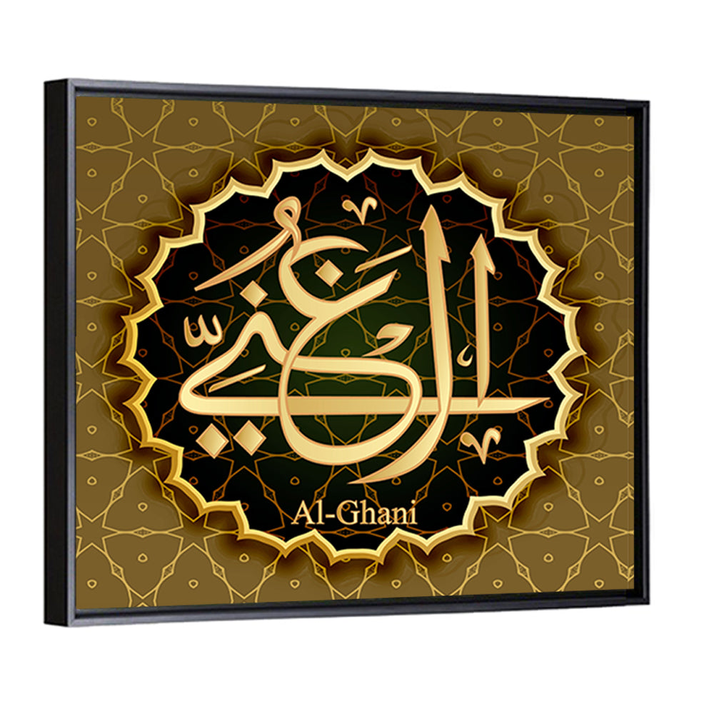 "Name of Allah al-Ganiy" Calligraphy Wall Art