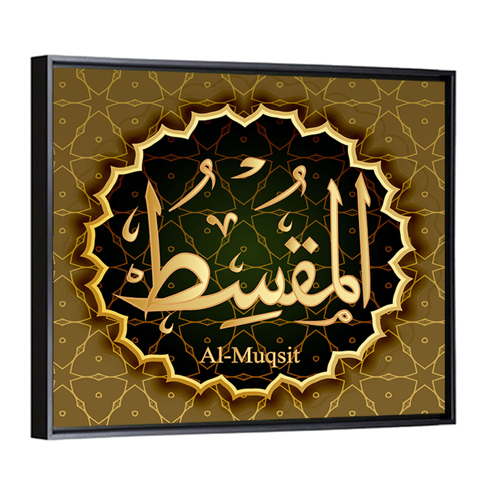 "Name of Allah al-Muxit" Calligraphy Wall Art