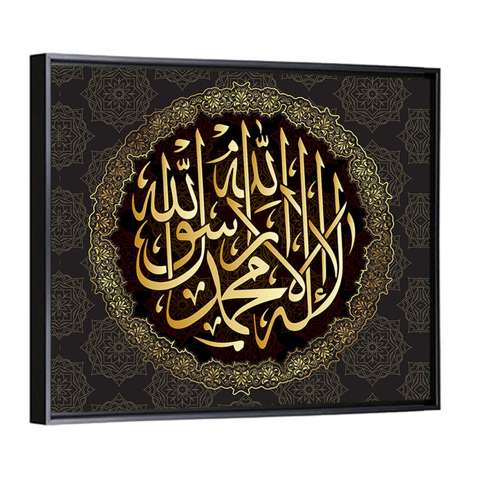 "La-ilaha-illallah-muhammadur-rasulullah" Calligraphy Wall Art as a framed canvas