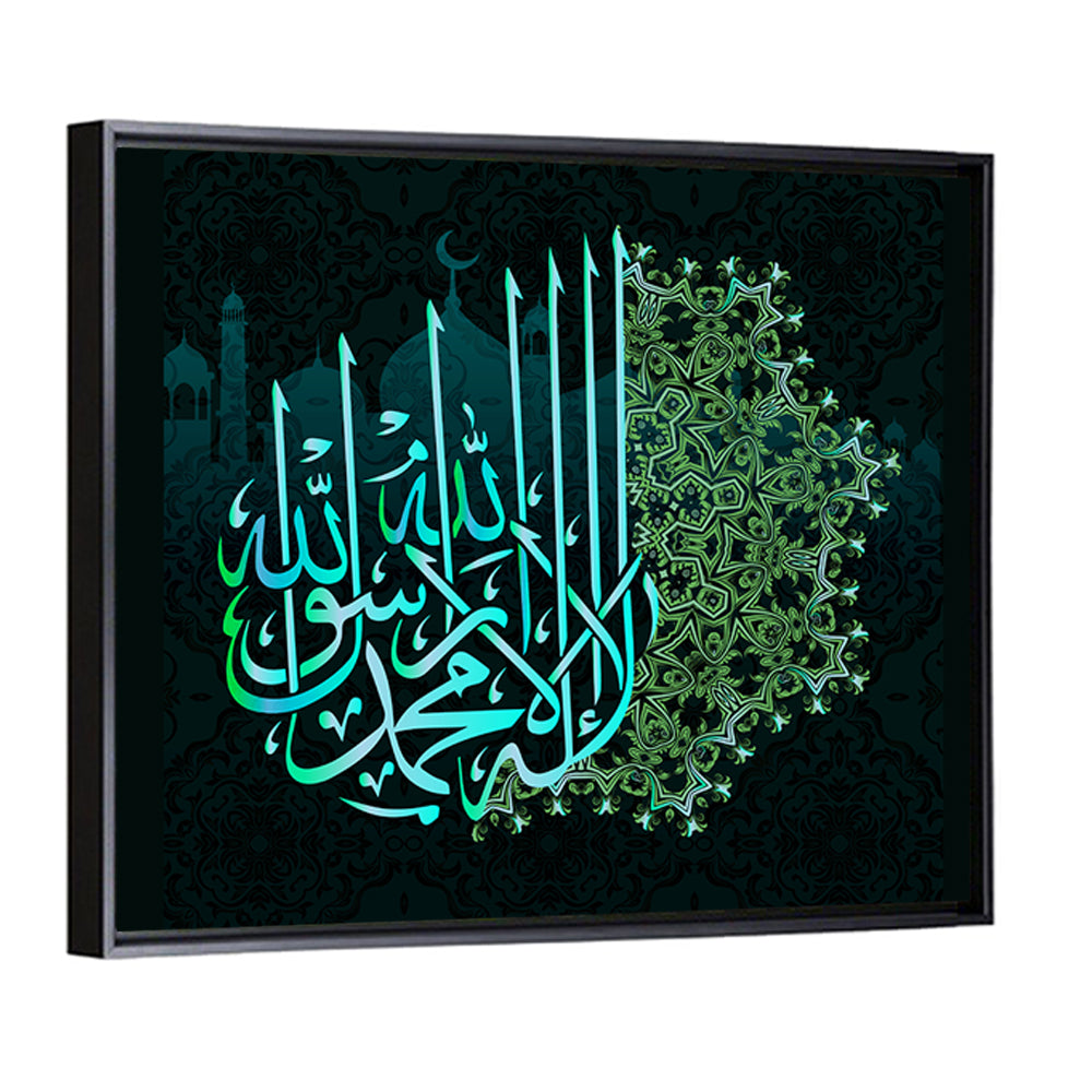 "La ilaha illallah muhammadur rasulullah" Calligraphy Wall Art