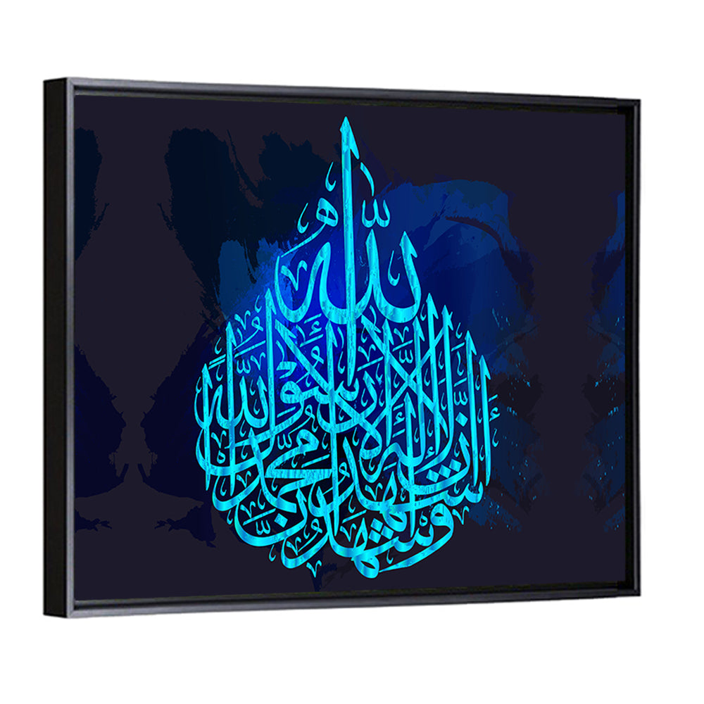 "Qalma e Shadhat" Calligraphy Wall Art