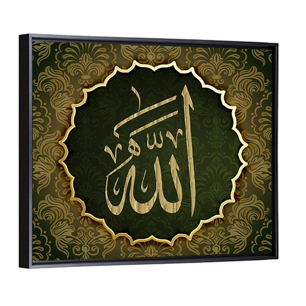 Allah Calligraphy "The only one who is worthy of worship" Wall Art