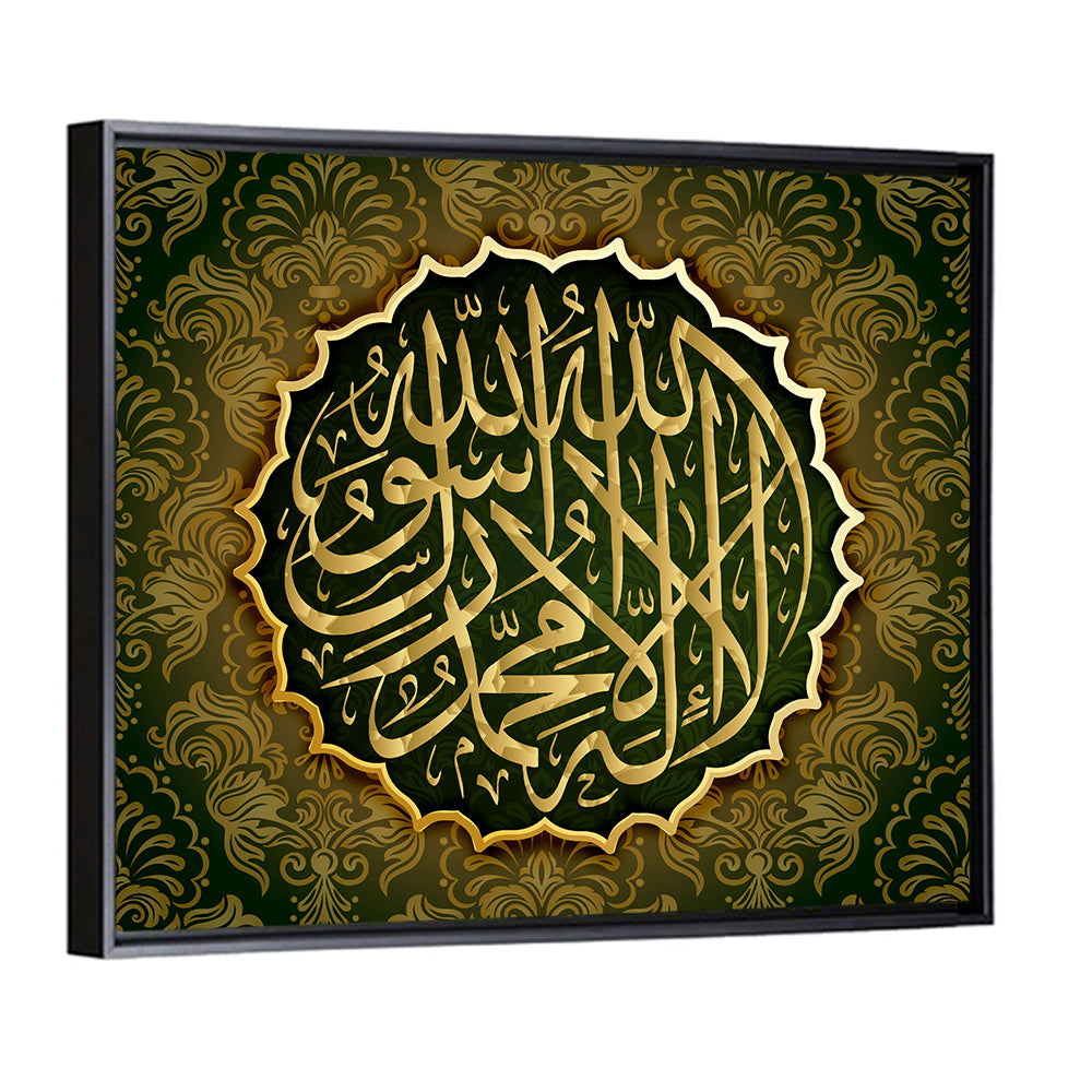 "Qalma Tayyaba" Calligraphy Wall Art