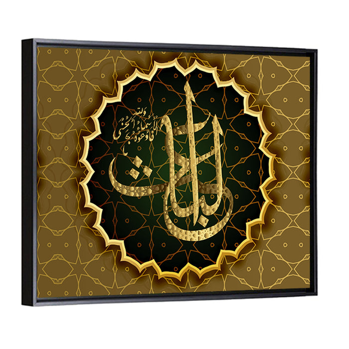 "Name of Allah al-Khabir" Calligraphy Wall Art as a framed canvas