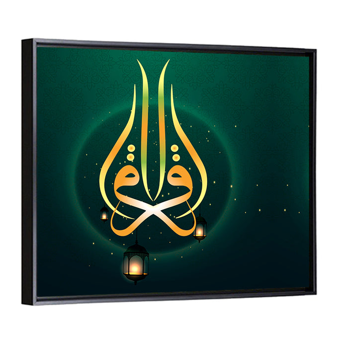Islamic Calligraphy "Ikara means Read" Wall Art as a framed canvas